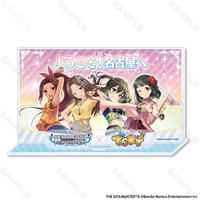 でらます　アクリルジオラマスタンドB