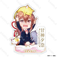 甘神さんちの縁結び デフォルメアクリルスタンド 日常 (甘神 夕奈)