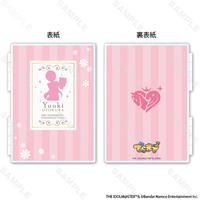 でらます　アクリルアルバム