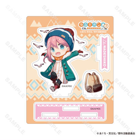 ゆるキャン△SEASON2　アクリルスタンド 各務原なでしこ