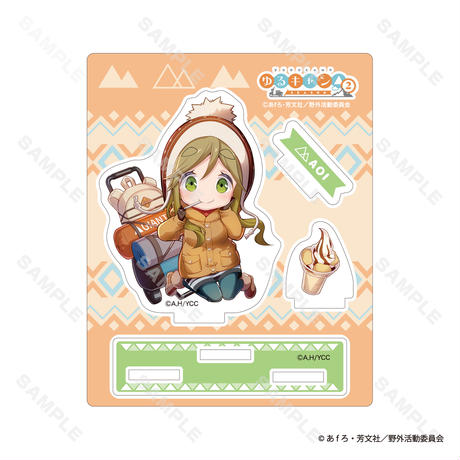 ゆるキャン△SEASON2　アクリルスタンド 犬山あおい
