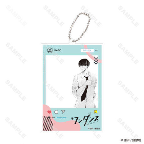 ワンダンス SNS風アクリルキーホルダー（全7種）