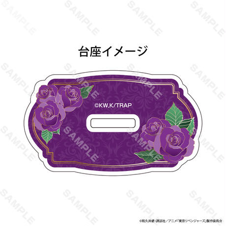 【2次予約】TVアニメ『東京リベンジャーズ』スーツセレクション アクリルスタンド 　半間修二