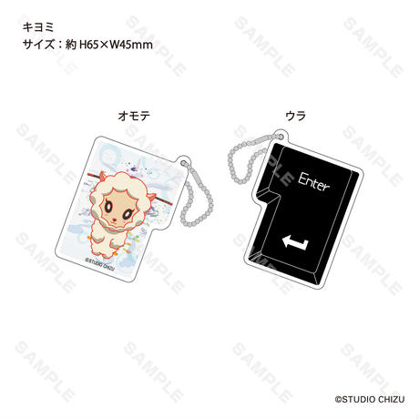 サマーウォーズ　トレーディングEnterキーホルダー (全11種)