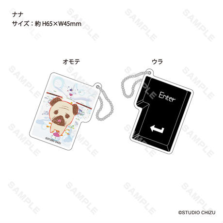 サマーウォーズ　トレーディングEnterキーホルダー (全11種)