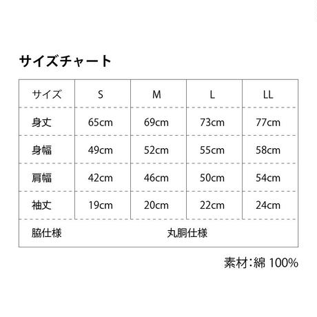 【2次予約】TVアニメ『東京リベンジャーズ』スーツセレクション Tシャツ　松野千冬