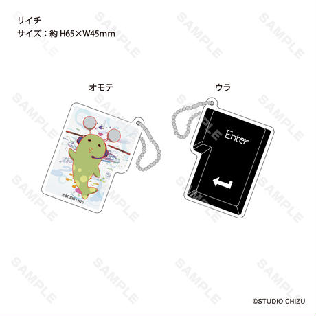 サマーウォーズ　トレーディングEnterキーホルダー (全11種)