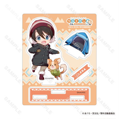 ゆるキャン△SEASON2　アクリルスタンド 斉藤恵那