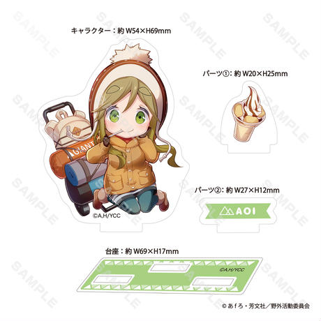ゆるキャン△SEASON2　アクリルスタンド 犬山あおい