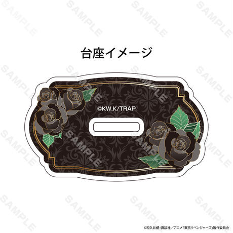 【2次予約】TVアニメ『東京リベンジャーズ』スーツセレクション アクリルスタンド 　稀咲鉄太