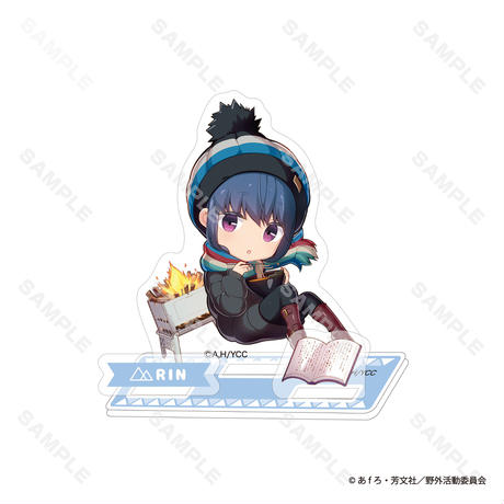 ゆるキャン△SEASON2　アクリルスタンド 志摩リン