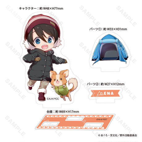 ゆるキャン△SEASON2　アクリルスタンド 斉藤恵那