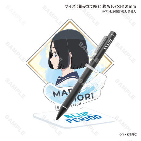 アクリルペンスタンド　森まる