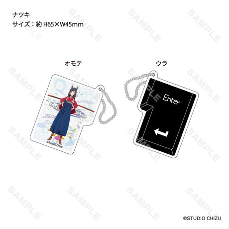 サマーウォーズ　トレーディングEnterキーホルダー (全11種)